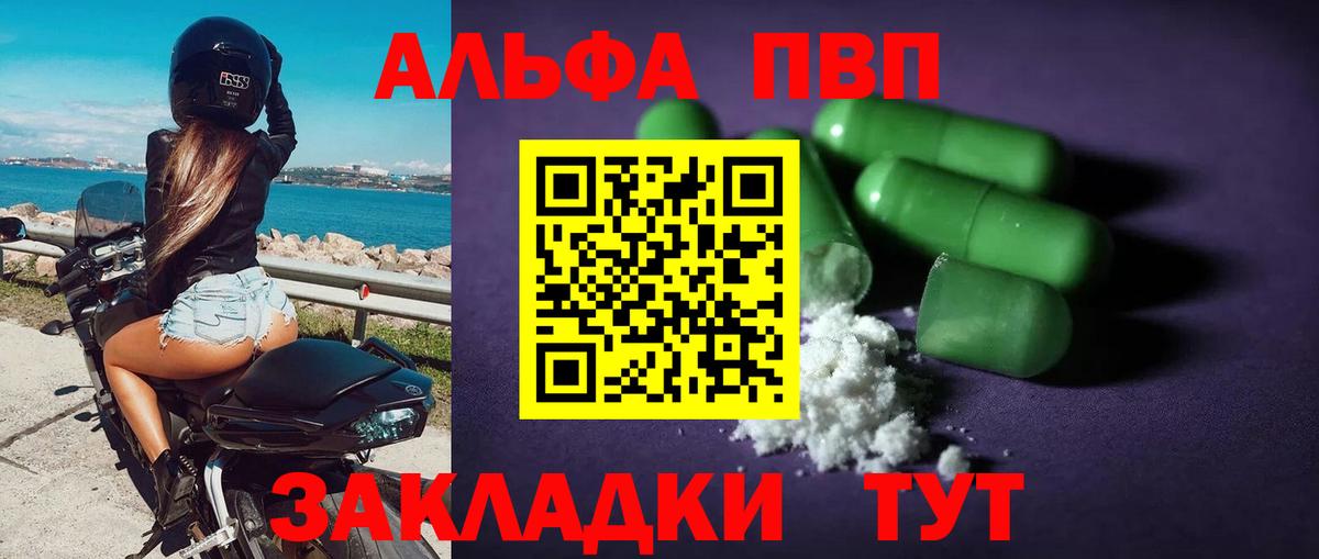 МЕФ кристаллы  COCAIN  MDMA  Ковров  Где продают наркотики?  ГАШИШ  Вход с VPN  Конопля  А ПВП СК  