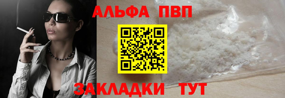 APVP СК Ковров