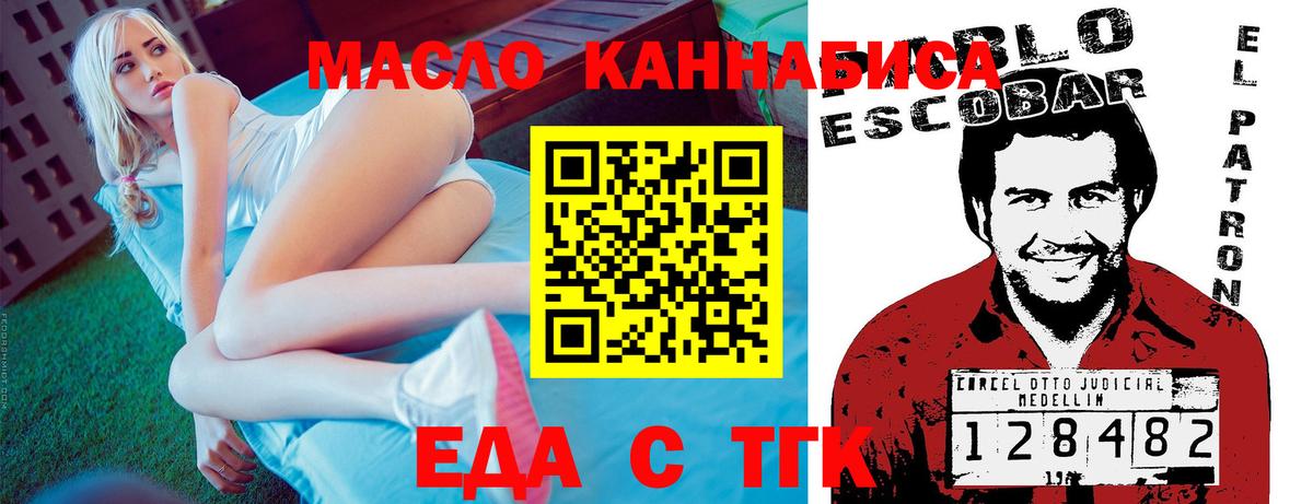 БУТИРАТ Ковров