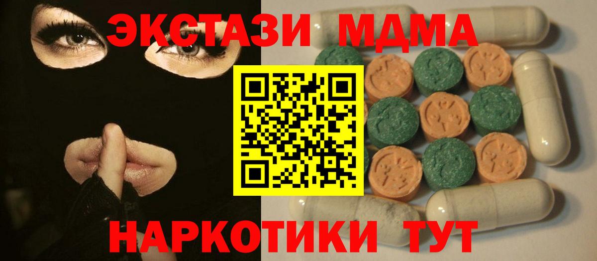 Экстази TESLA Ковров