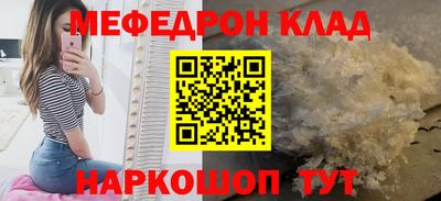 кокаин Бугуруслан