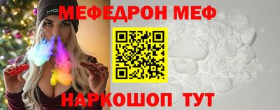 COCAINE Бузулук