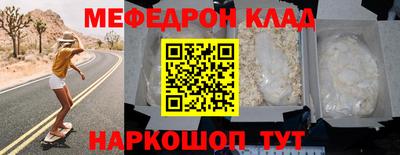 COCAINE Бузулук