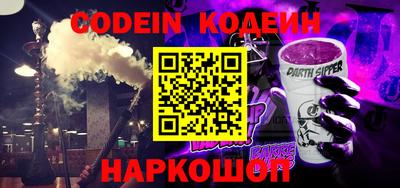 кокаин Бугуруслан