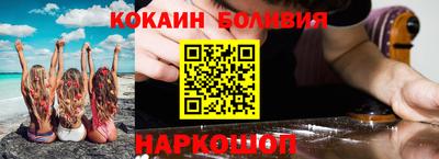 COCAINE Бузулук