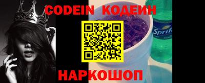 COCAINE Бузулук