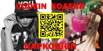 кокаин Бугуруслан