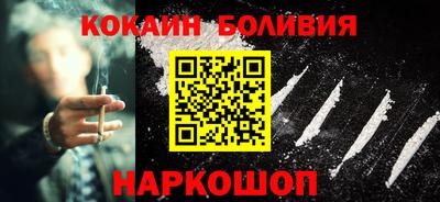 бутик Будённовск