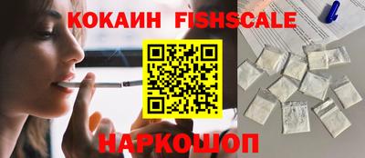 кокаин Бугуруслан