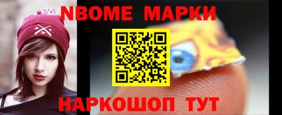 бутик Будённовск