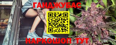 COCAINE Бузулук