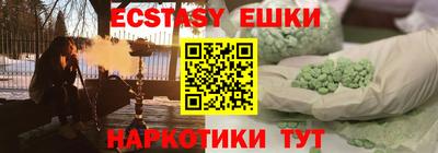 бутик Будённовск