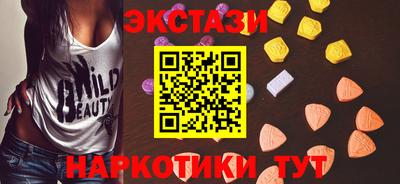 бутик Будённовск