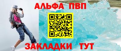 бутик Будённовск