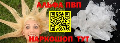 COCAINE Бузулук