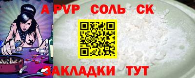 COCAINE Бузулук