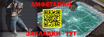 бутик Будённовск