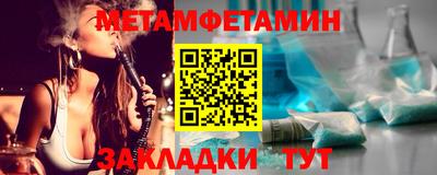 COCAINE Бузулук