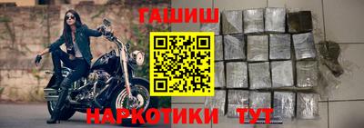 бутик Будённовск