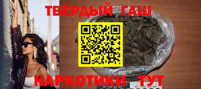 кокаин Бугуруслан
