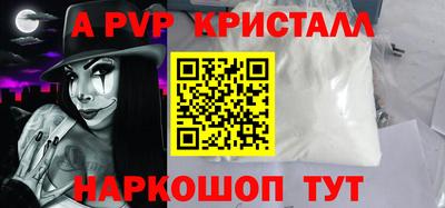 бутик Будённовск