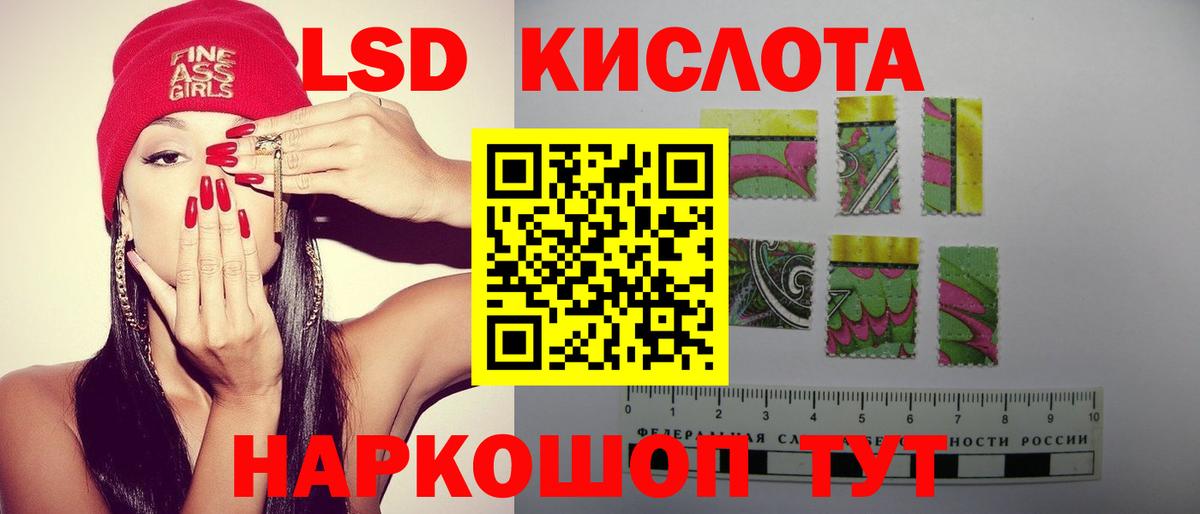 Ковров  Лсд 25 экстази кислота  ЛСД экстази ecstasy  Вход с VPN 
