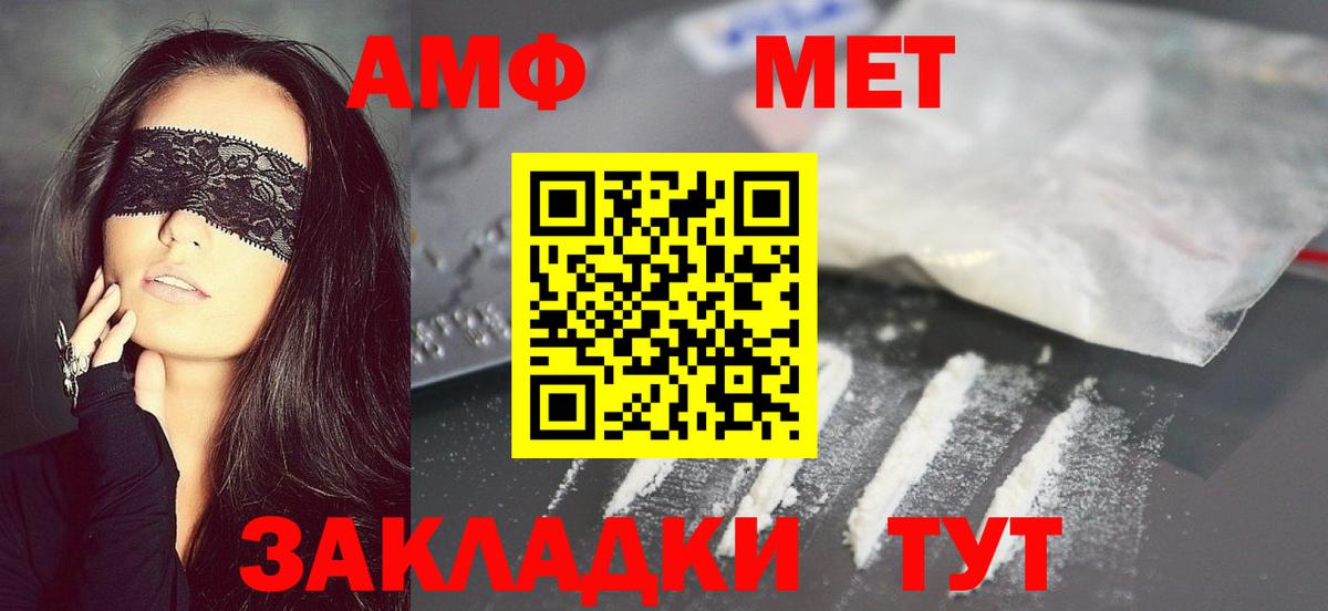 Первитин Декстрометамфетамин 99.9% Ковров