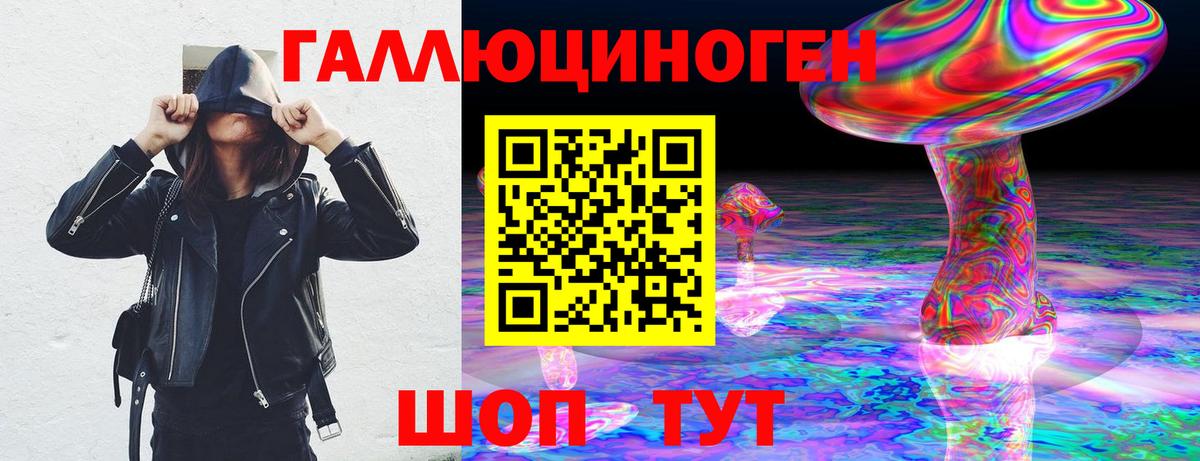 Галлюциногенные грибы Cubensis  Вход с VPN  Псилоцибиновые грибы ЛСД  Ковров 