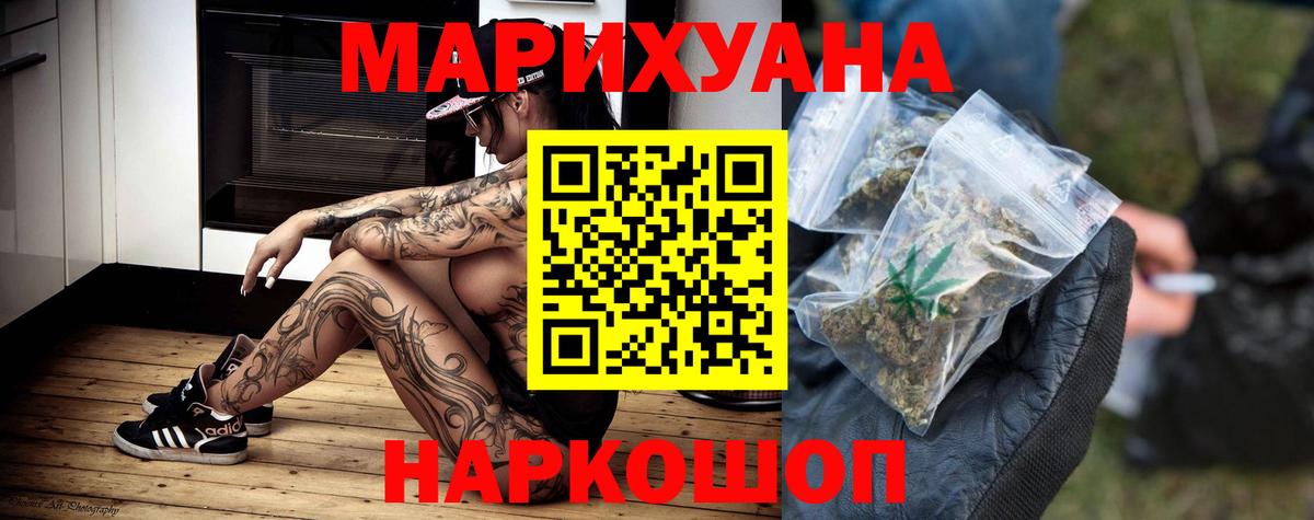 Ковров  Бошки марихуана White Widow  Шишки марихуана THC 21%  Вход с VPN  МАРИХУАНА марихуана 